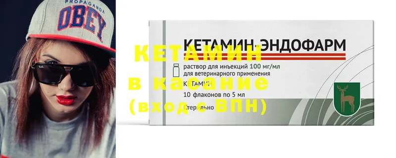 Кетамин ketamine  Коряжма 