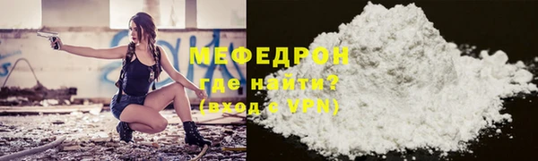 ГАЛЛЮЦИНОГЕННЫЕ ГРИБЫ Гусиноозёрск