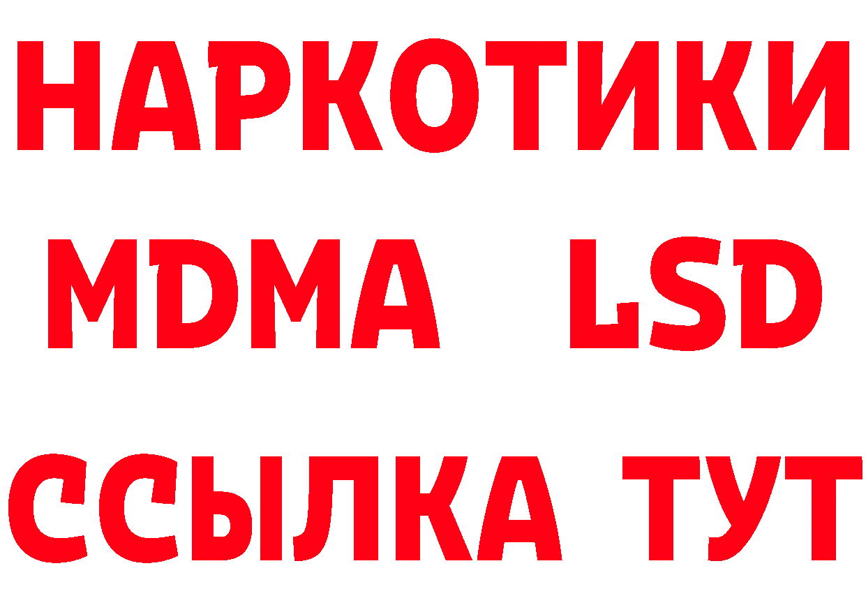 Продажа наркотиков площадка клад Коряжма